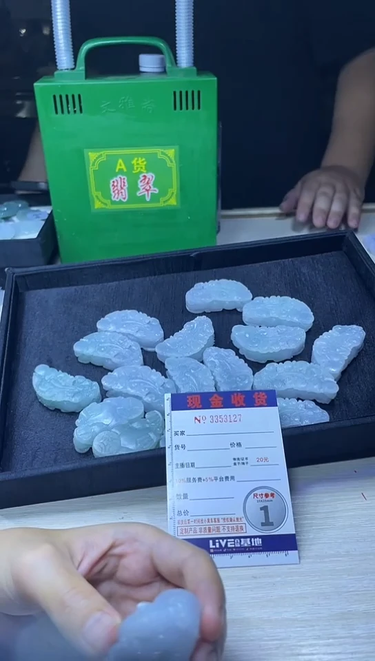 定制翡翠未镶嵌未抛光毛货多样性发其一拍一发一3127