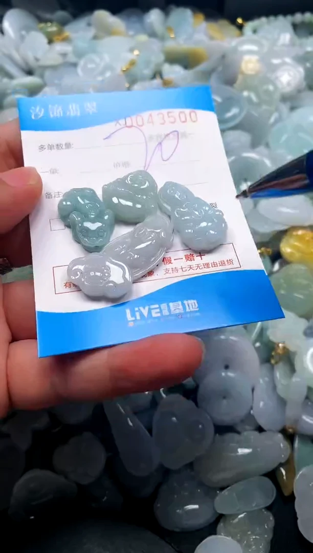 颈饰未镶嵌翡翠闪购商品0043500