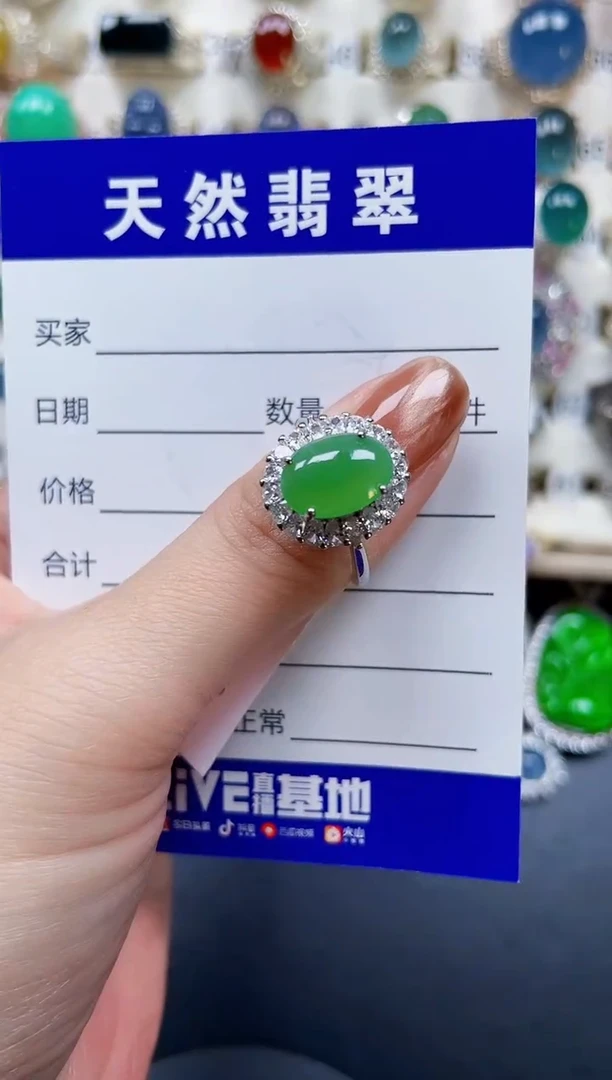 银S925镶嵌戒指翡翠40