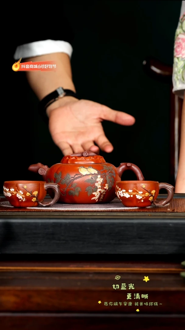 茶壶紫砂宜兴紫砂GHR 紫泥 柿园 350cc