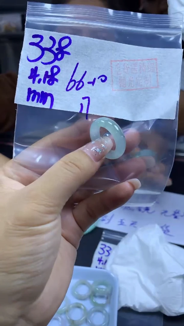 定制翡翠未镶嵌338戒圈17+66元+拍一发一