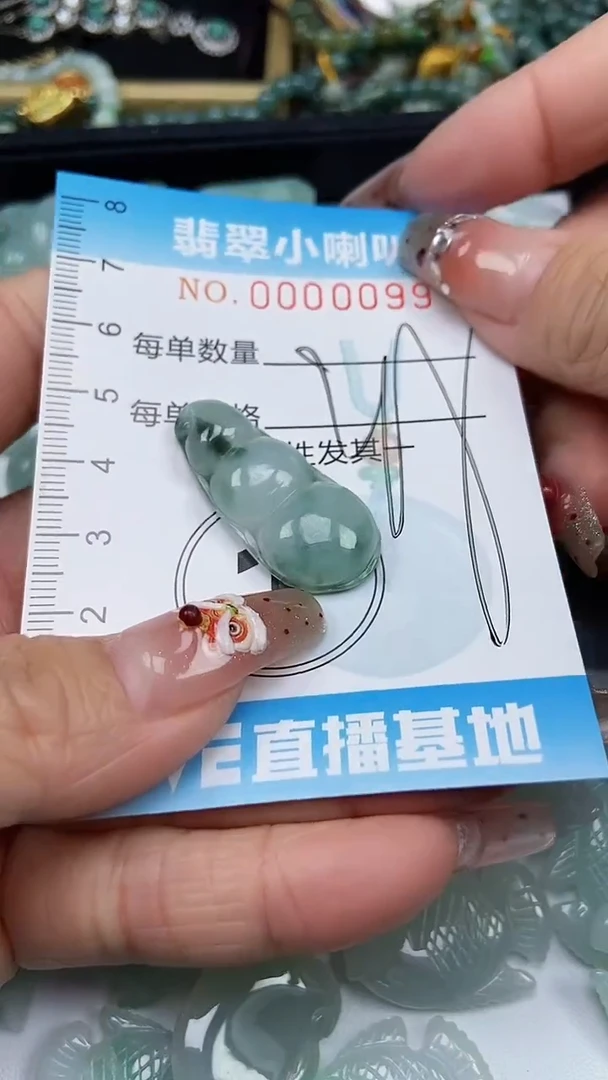 【闪购商品】翡翠颈饰未镶嵌闪购0000099多样性发其一