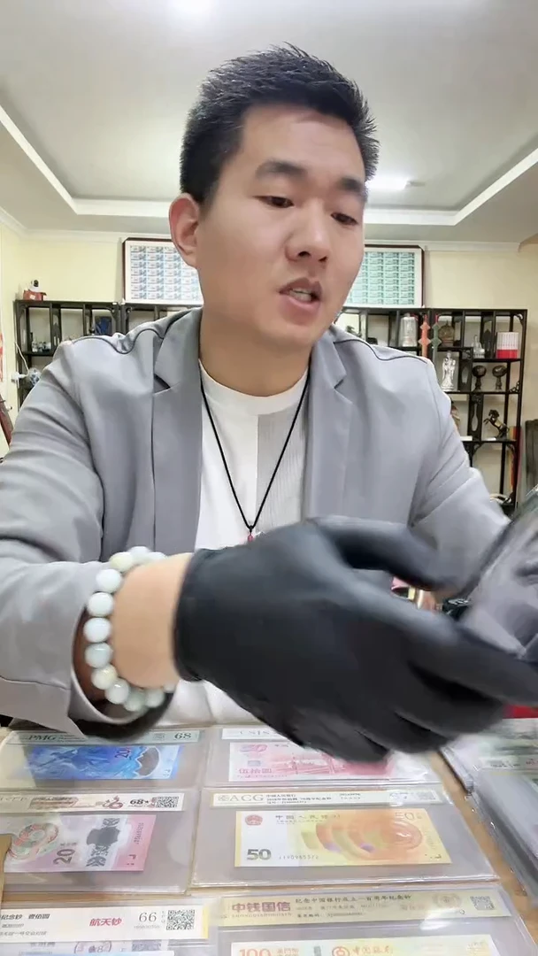 【闪购商品】建国钞签字版，，，