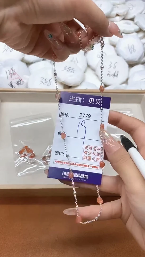 未镶嵌颈饰水晶2779项链