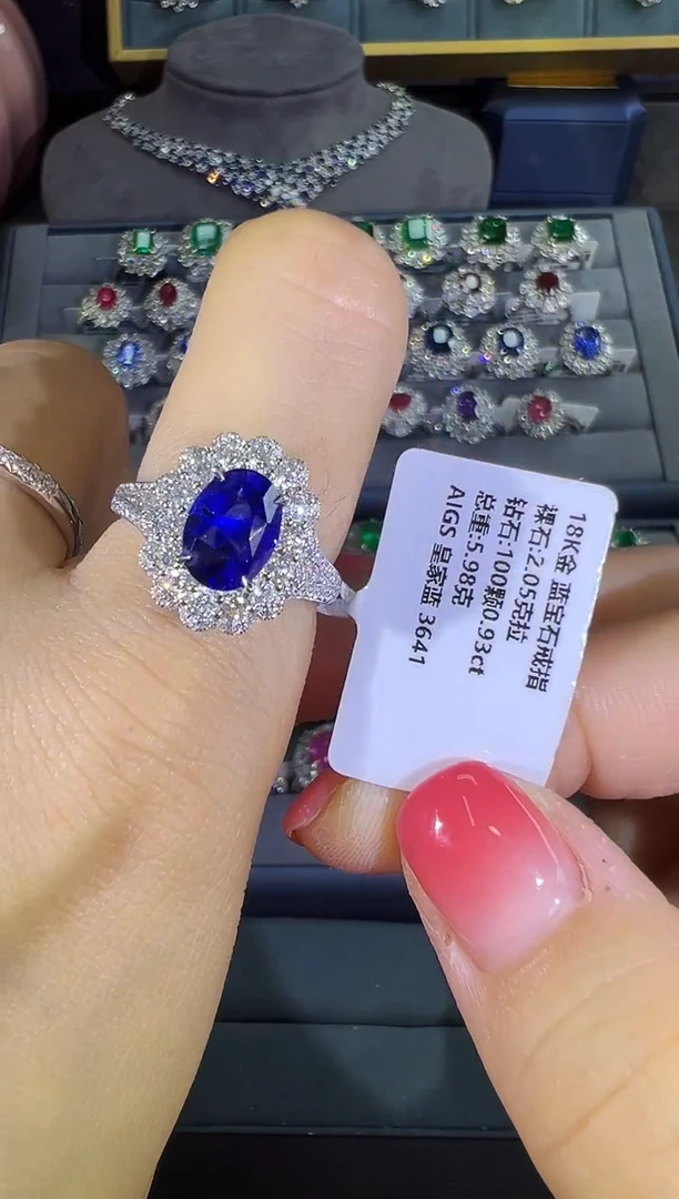 蓝宝石戒指18K金镶嵌戒指
