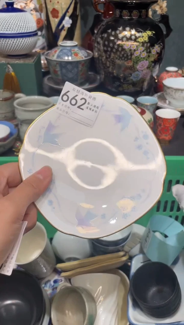 【闪购商品】欢囍瓷器5批 默认微瑕662
