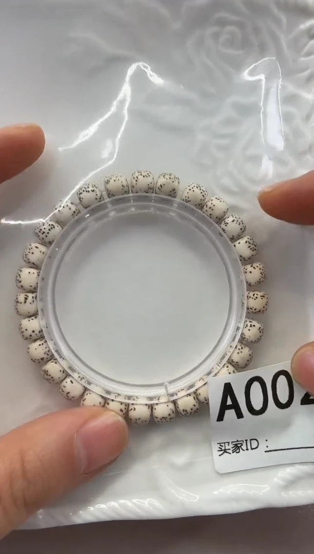 手串星月菩提星月菩提大放送“多样性发货”