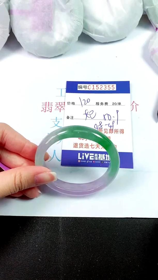 00所见即所得000152355