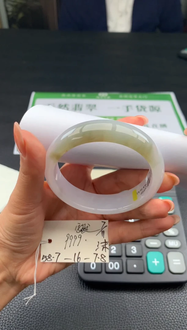 未镶嵌手镯翡翠蒋**然翡翠手镯 下单联系小耳机#