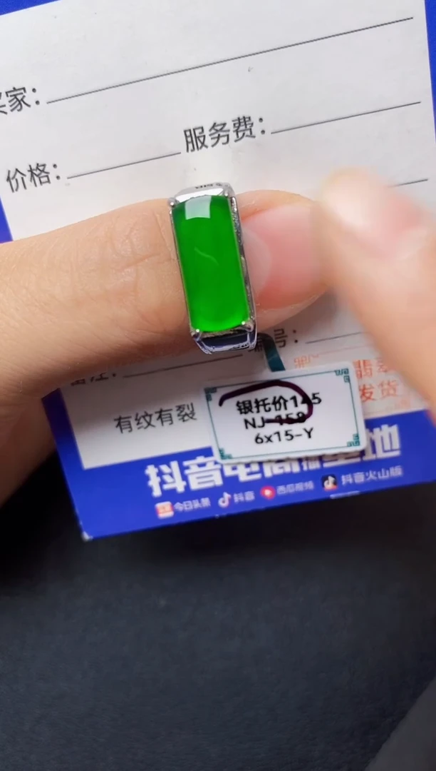 翡翠戒指银S925镶嵌222222