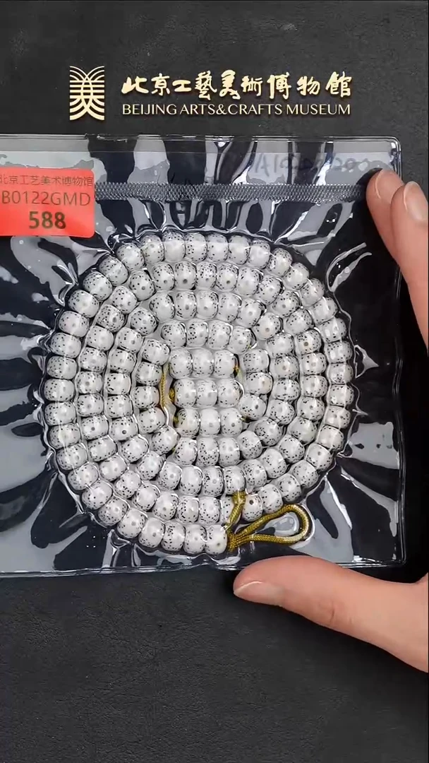 【闪购商品】星月菩提手串B0122GMD588星月菩提原白多圈