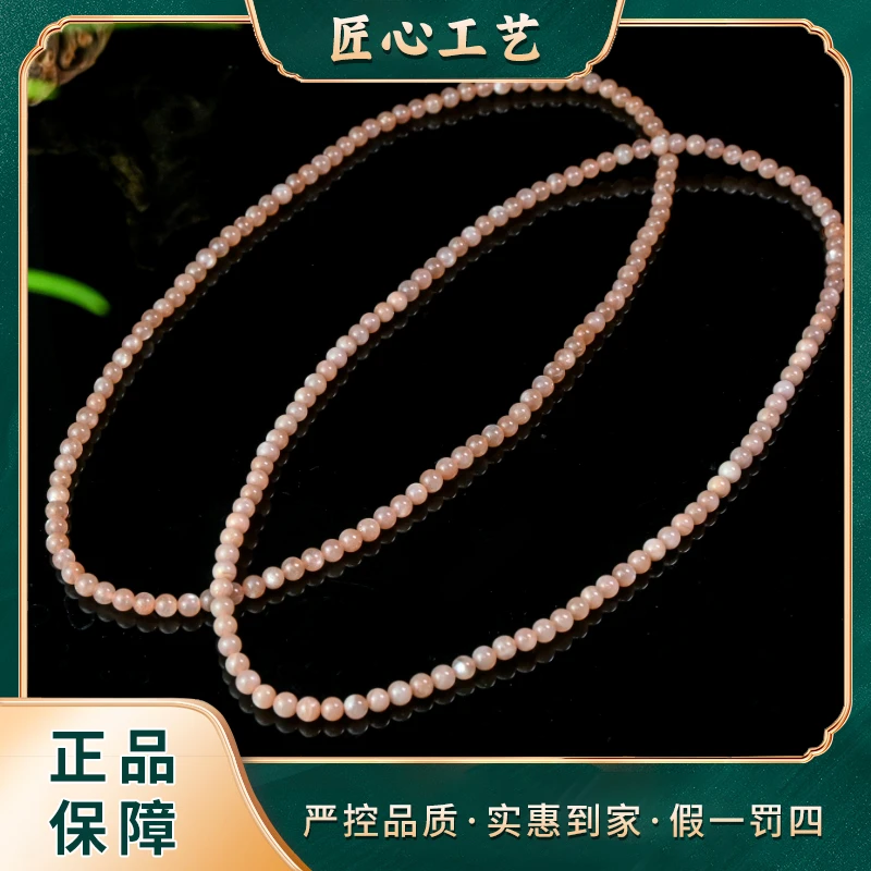 【前锦珠宝】RL2948-云南玉石溯源沉珖日光石颈饰-多样性只发一件