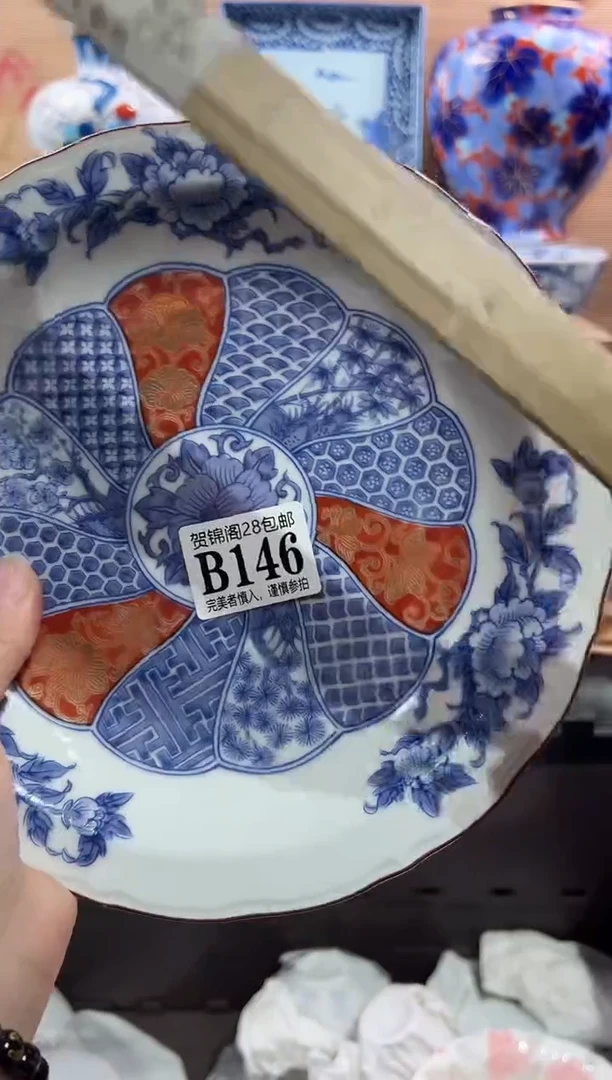 【闪购商品】瓷片当天满28米包邮B146