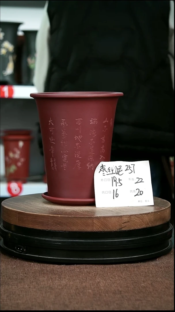 紫砂花盆花卉园艺257+Z