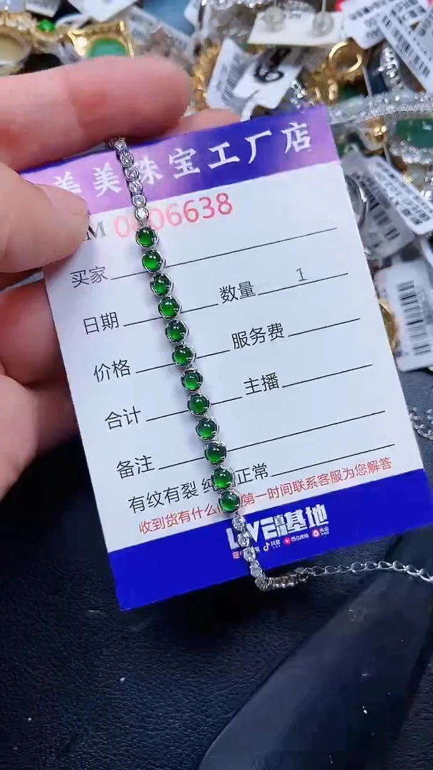 颈饰银S925镶嵌翡翠6638