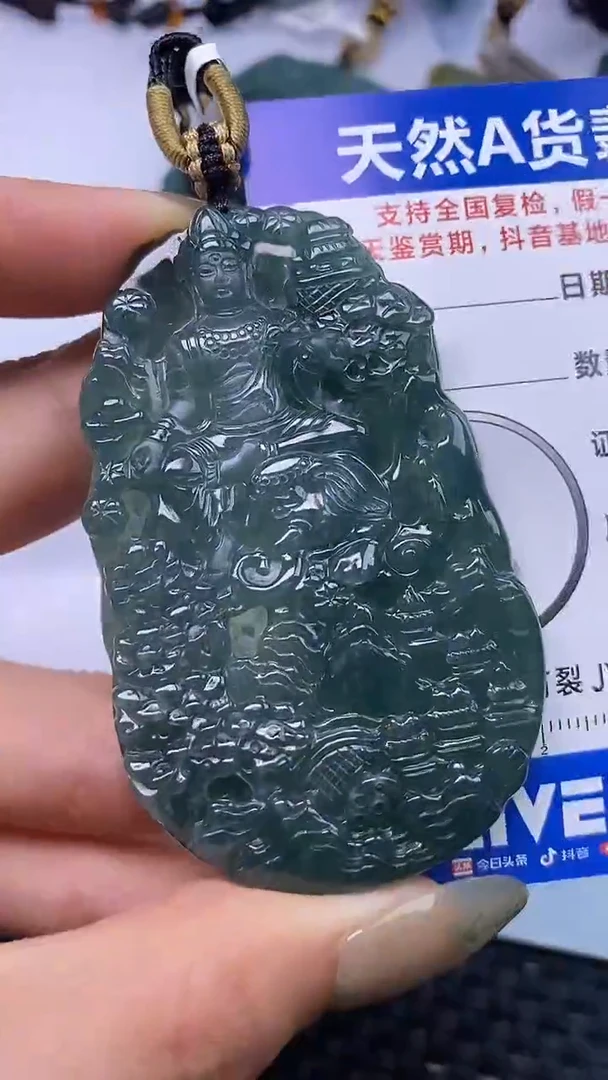 颈饰未镶嵌翡翠