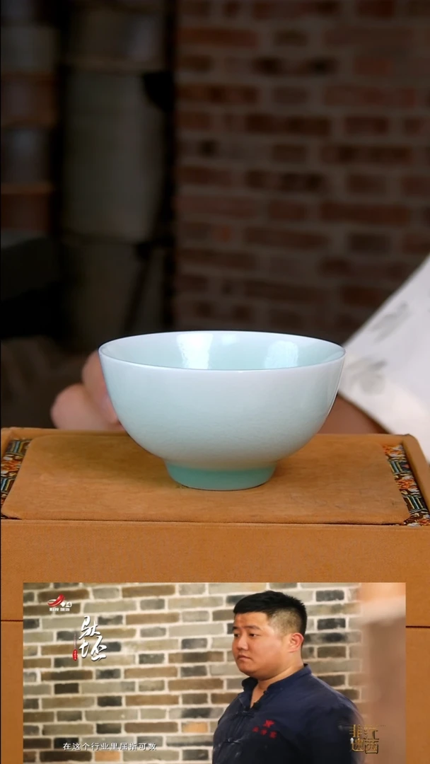 祖传窑 影青单杯 非遗传承400年