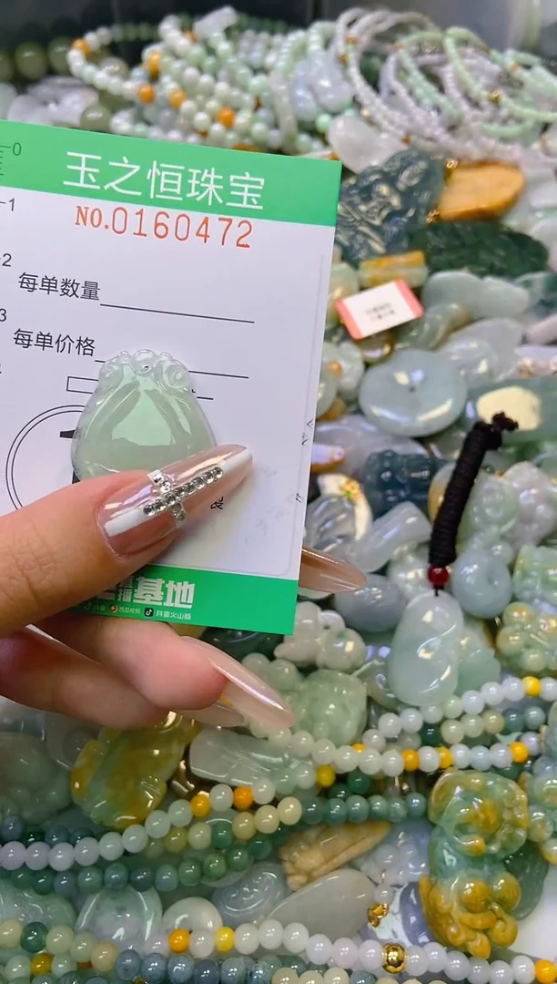 颈饰未镶嵌翡翠闪购0160472