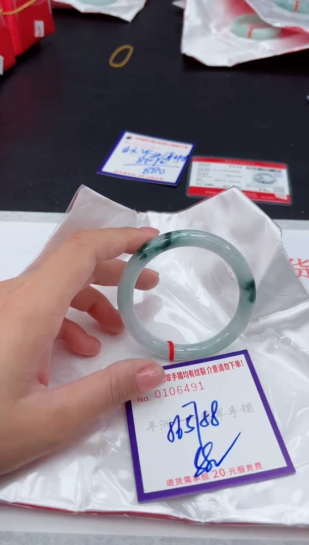 未镶嵌手镯翡翠1111