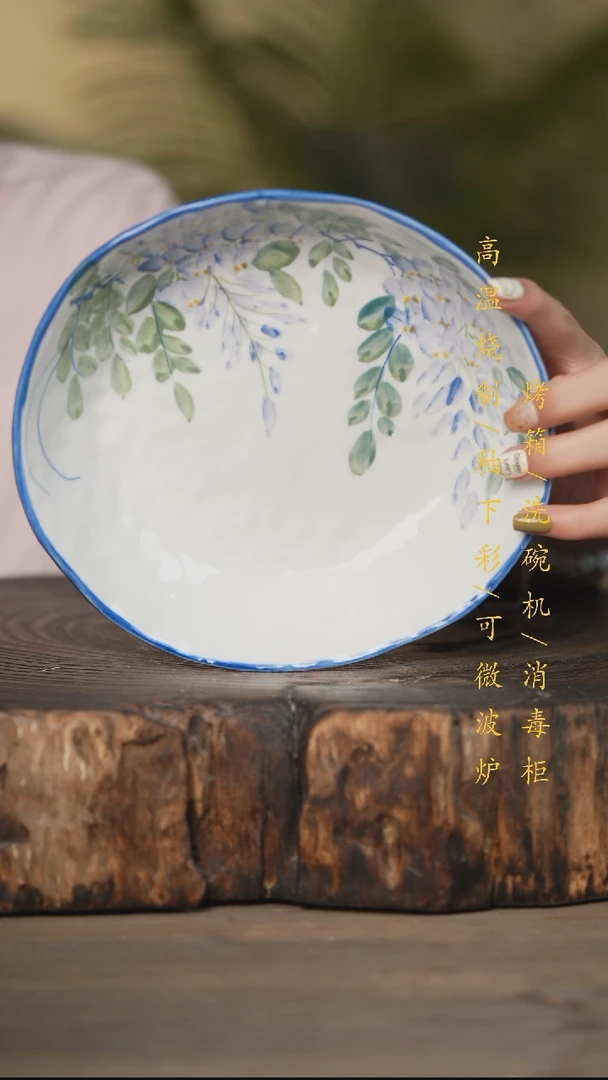 瓷片景德镇高温釉下彩可微波烤箱洗碗机