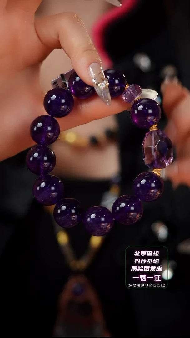 【闪购商品】水晶手串未镶嵌D2952Z乌拉圭紫水晶手串