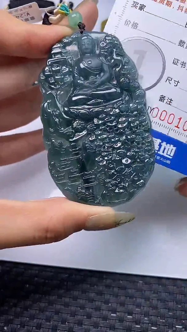 颈饰未镶嵌翡翠