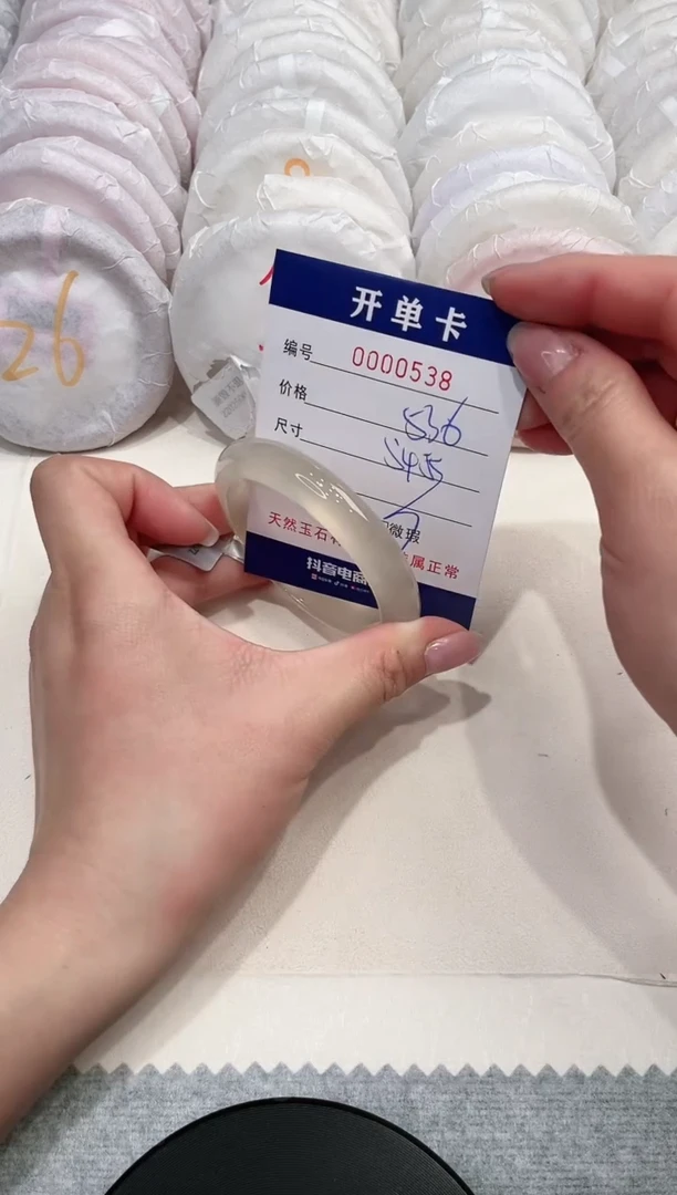 【闪购商品】玛瑙/玉髓手镯未镶嵌538