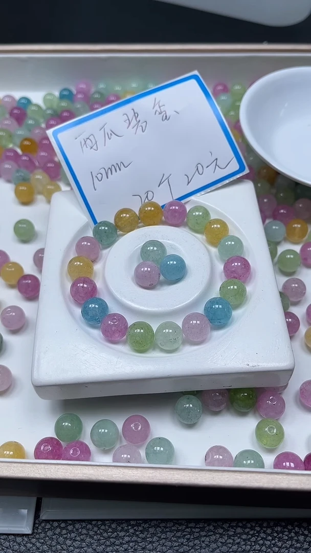 【闪购商品】碧玺散珠未镶嵌A1037 西瓜碧玺10mm20个20元