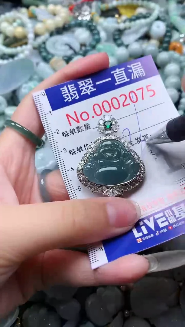 【闪购商品】翡翠吊坠(不含链)未镶嵌2075