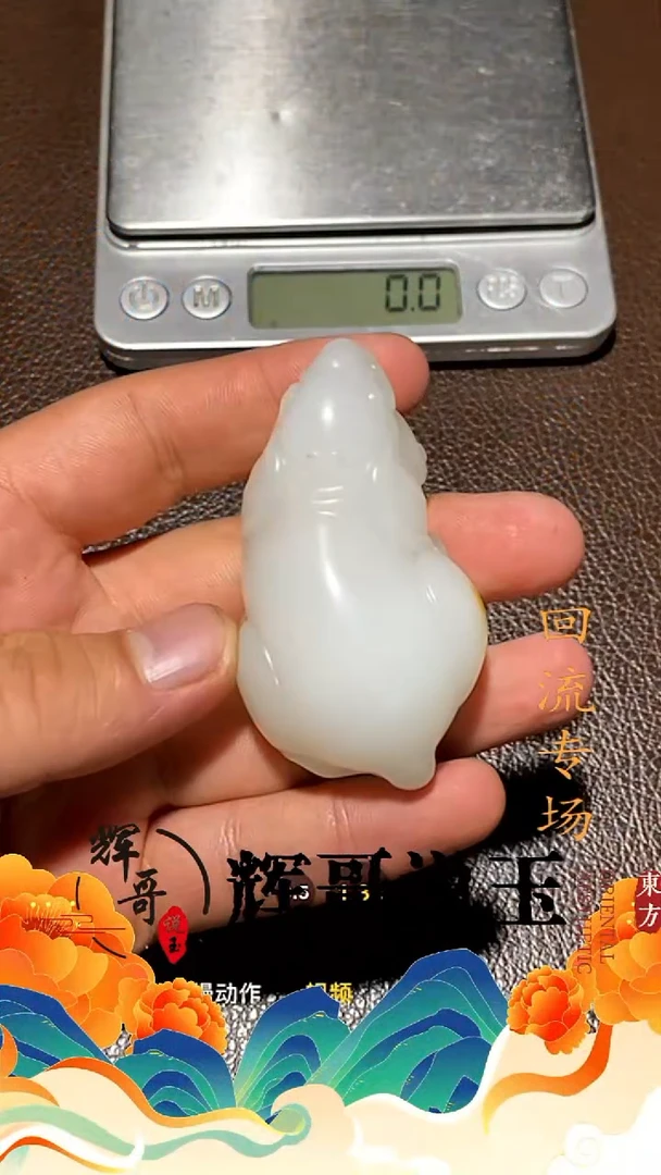 未镶嵌和田玉挂件