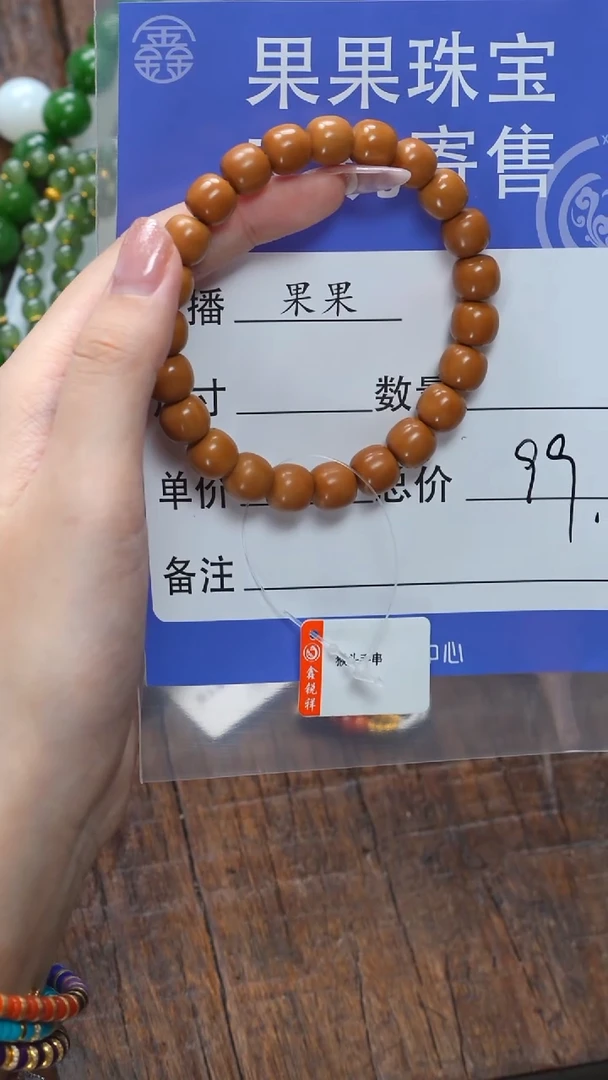 【闪购商品】猴头核桃吊坠核桃