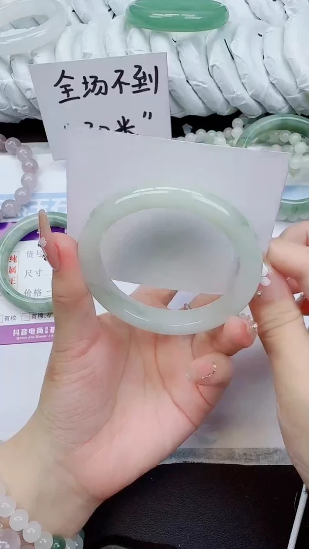 石英质玉手镯未镶嵌23-58.4