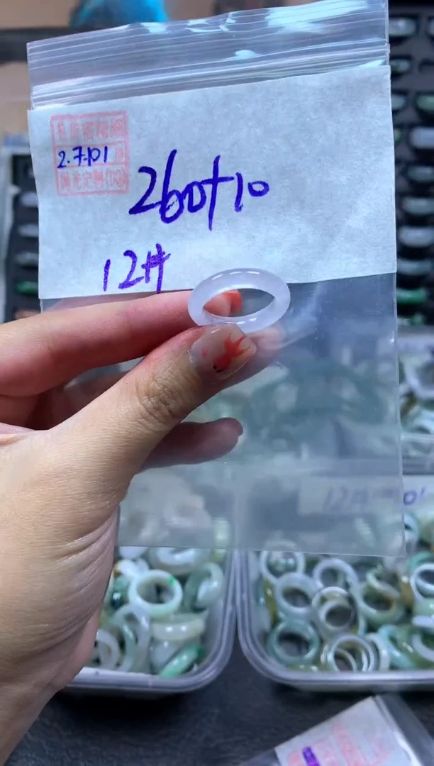 【闪购商品】定制翡翠未镶嵌翡翠270元12#毛货需精细抛光101