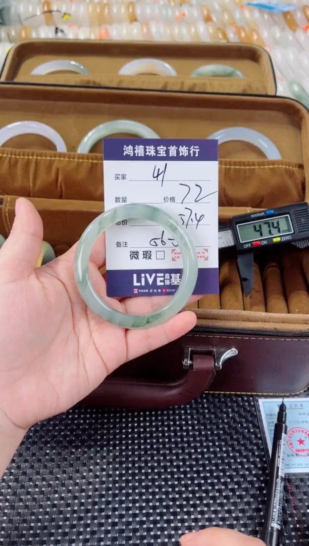 石英质玉手镯未镶嵌41
