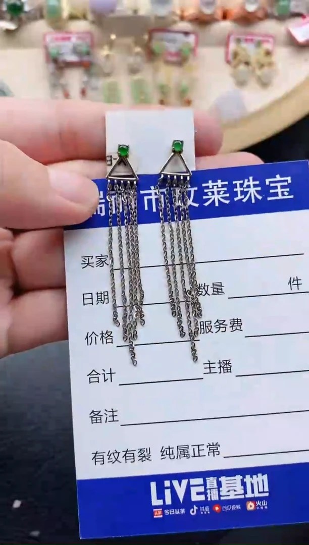 翡翠戒指银S925镶嵌1