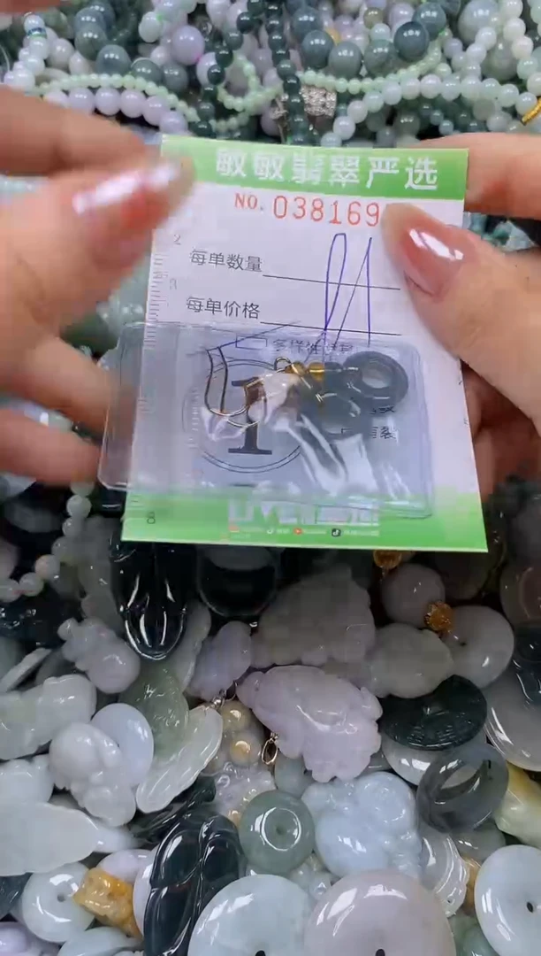 颈饰未镶嵌翡翠闪购0381695qq