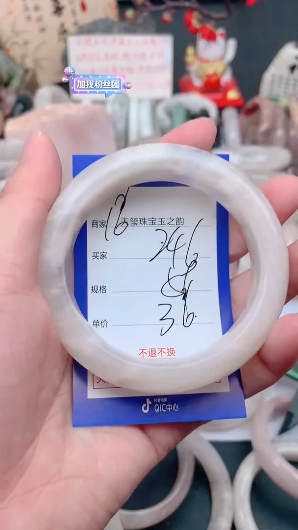未镶嵌手镯石英质玉246