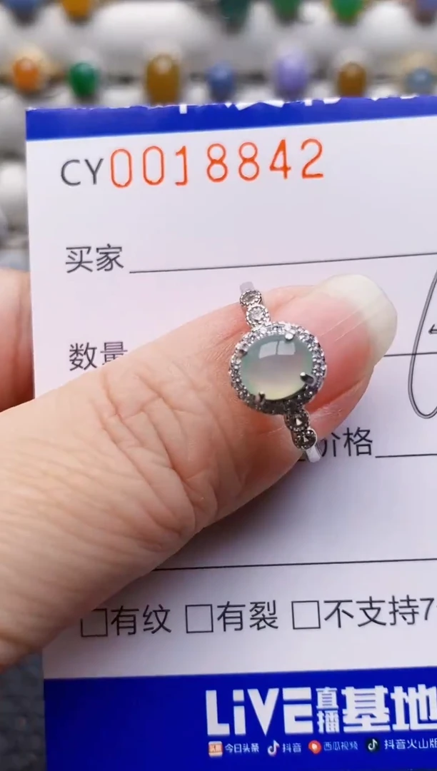 银S925镶嵌戒指翡翠8842