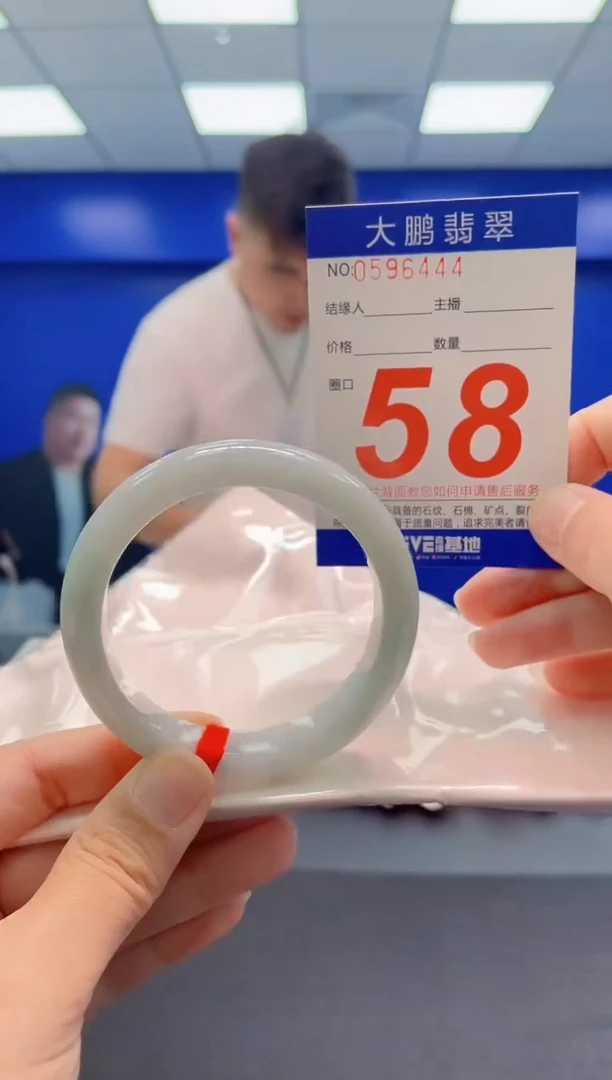 未镶嵌手镯翡翠AAAAAAAAA