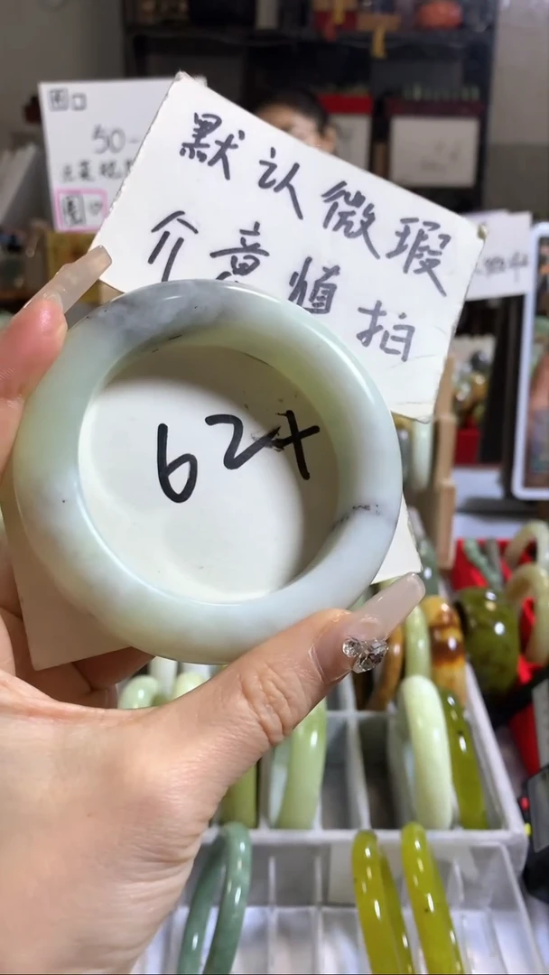 未镶嵌岫玉手镯25