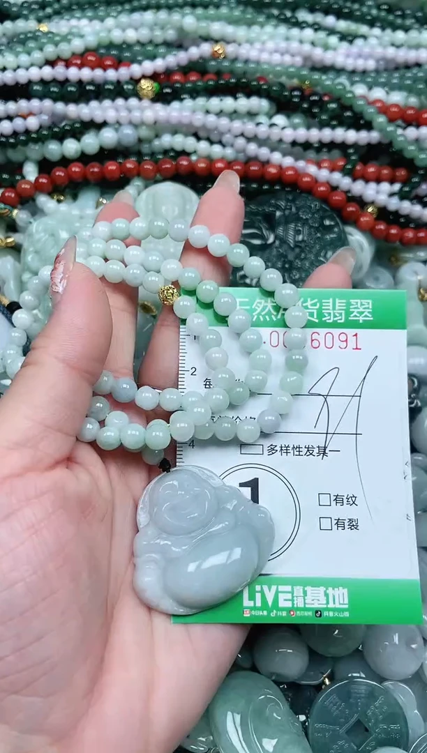 颈饰未镶嵌翡翠翡翠