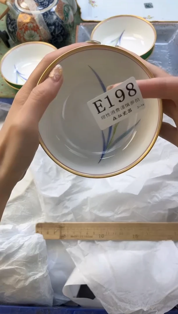 【闪购商品】瓷片----------E198