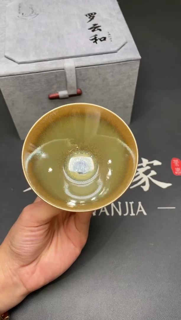 茶盏62@@建窑建盏主人杯-罗云和