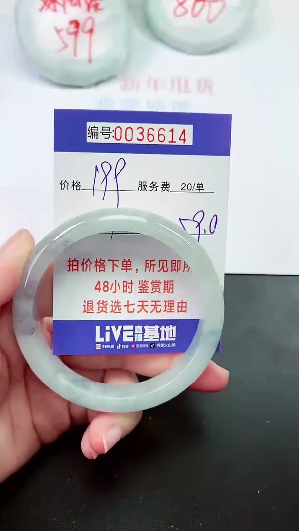 【闪购商品】拍下以实物为准000036614