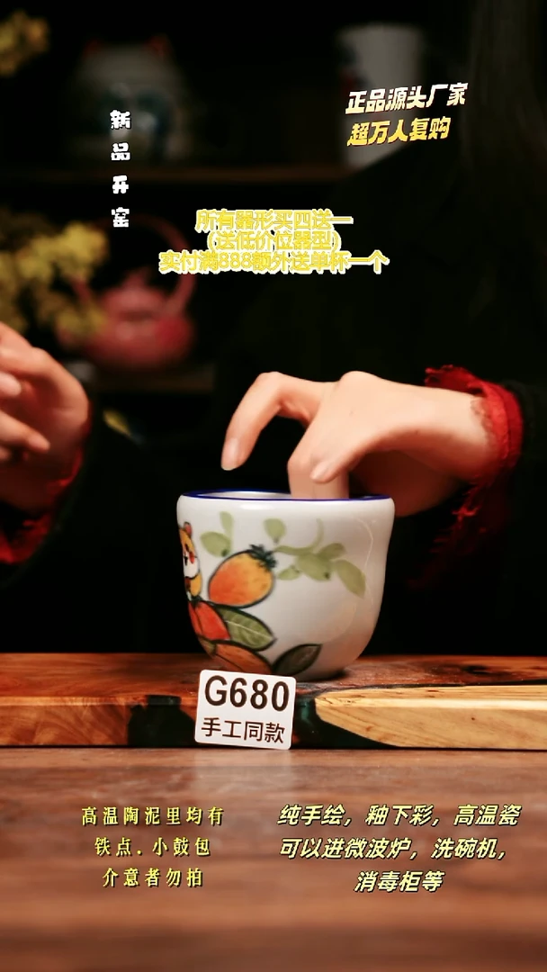 其他G68/0禾泥一器瓷器