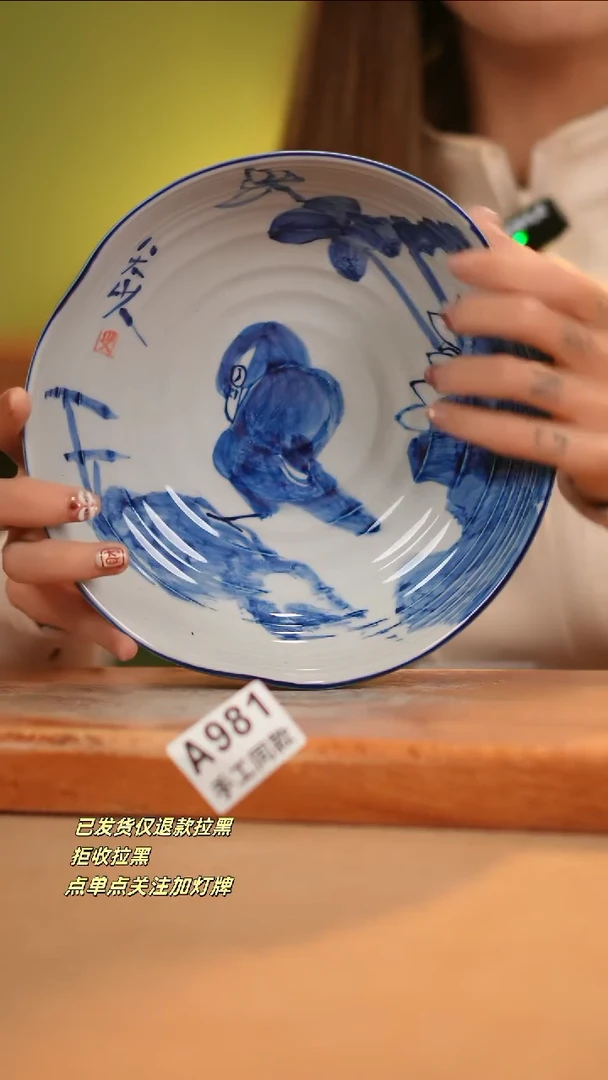 【闪购商品】其他A981窑林瓷业瓷器