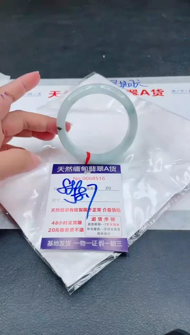 翡翠手镯未镶嵌880.00