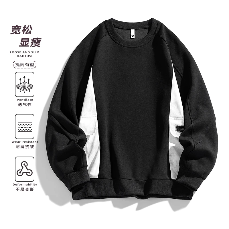 男士长袖T恤时尚大口袋青少年大码休闲百搭宽松潮流圆领套头卫衣