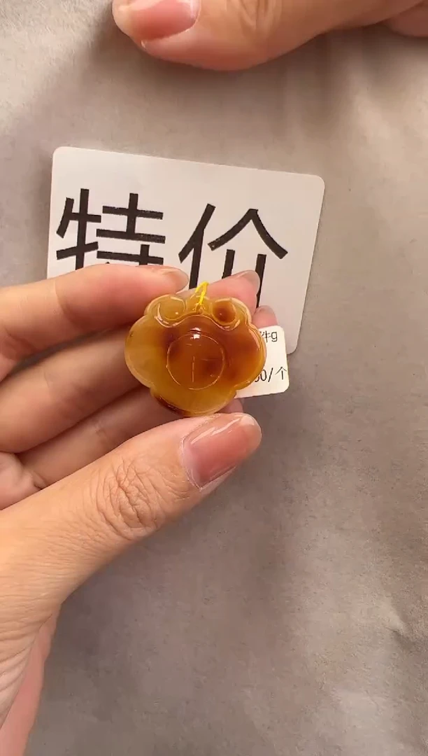 【闪购商品】琥珀裸石未镶嵌10211201-吊坠