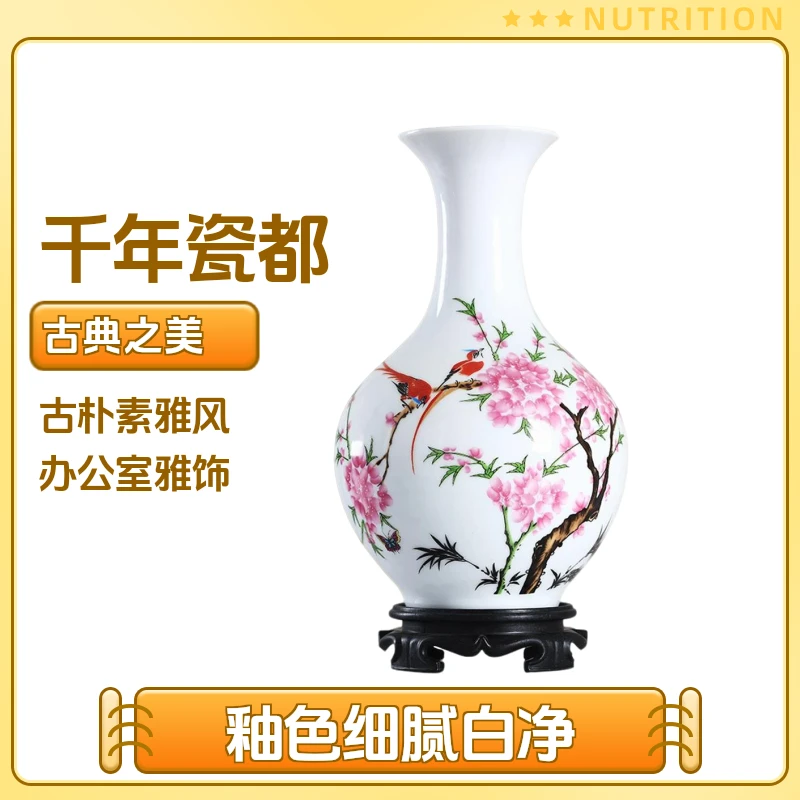 景德镇手工陶瓷花瓶摆件客厅插花现代工艺品家居装饰品新房装饰品